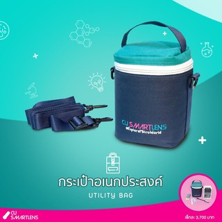 Utility bag (กระเป๋าผ้ากันกระแทก)