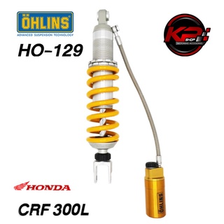 โช๊คหลัง OHLINS HO 129 FOR HONDA CRF300L 2020-2021