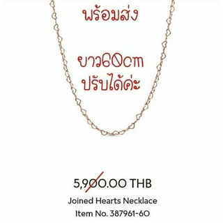 Pandora​ Rose​ Necklace**สร้อยหัวใจ