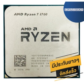 AMD Ryzen7 1700 ราคา ถูก ซีพียู CPU AM4 AMD Ryzen 7 1700 3.0 GHz พร้อมส่ง ส่งเร็ว ฟรี ซิริโครน มีประกันไทย