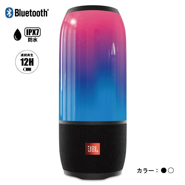 ลำโพงบลูทูธJBL Pulse 3 Speaker IPX7 Waterproof Wireless Bluetooth