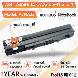 แบตเตอรี่ โน้ตบุ๊ค แล็ปท็อป ACER AL14A32 5200mAh Aspire E1-571 E5-571 E5-411 E5-421 E5-511 E5-521 Battery Notebook