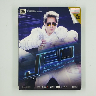 [SELL] Live Concert J20 Anniversary Concert (01045)(DVD)(USED) ซีดี ดีวีดี สื่อบันเทิงหนังและเพลง มือสอง !!