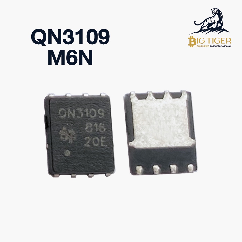 QN3109 M6N อะไหล่ (พร้อมส่ง)