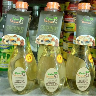 น้ำมันมะพร้าวสำหรับปรุงอาหาร cooking oil (Rain Shine)