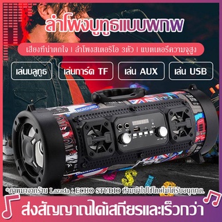 M17 ลำโพงบลูทูธ ลำโพง ลำโพงซูเปอร์ซับวูฟเฟอร์  Bluetooth speaker ลำโพงบูทูธแบบพกพา ลำโพงไร้สาย ลำโพง ลำโพงบลูทูธพกพา