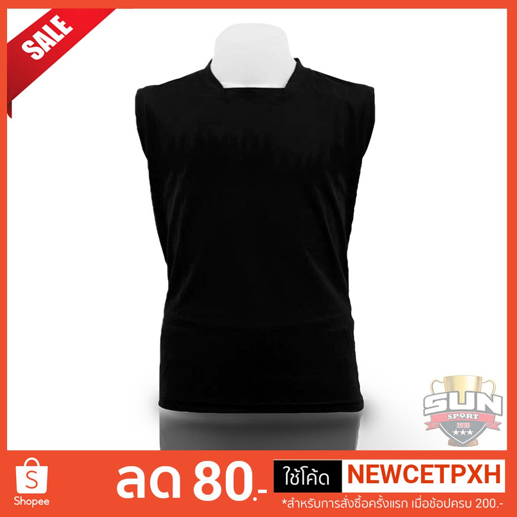 เสื้อกีฬาแขนกุดMHEECOOL PRO สีดำ