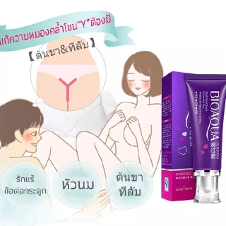 Bioaqua Nenhong 30g ครีมทาริมฝีปาก รักแร้ ขาหนีบ และทาหัวนมชมพู