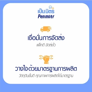 สติกเกอร์กันยุง Merci เมอร์ซี่ กันยุง ยากันยุง ไล่ยุง แผ่นแปะกันยุง ติดแน่นยุงหนี เป็นมิตร Penmitr