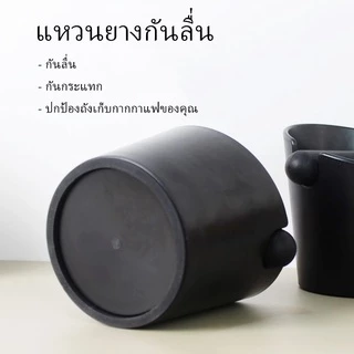 พร้อมส่ง｜ถังเคาะกากกาแฟ ถังทิ้งกากกาแฟ พลาสติก New ABS Coffee Knock Box