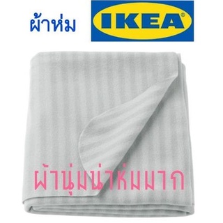 IKEA,แท้,ผ้าคลุมVITMOSSA,เทา,120x160ซม.ผ้าห่มอิเกีย,ผ้าคลุมเตียงอิเกีย