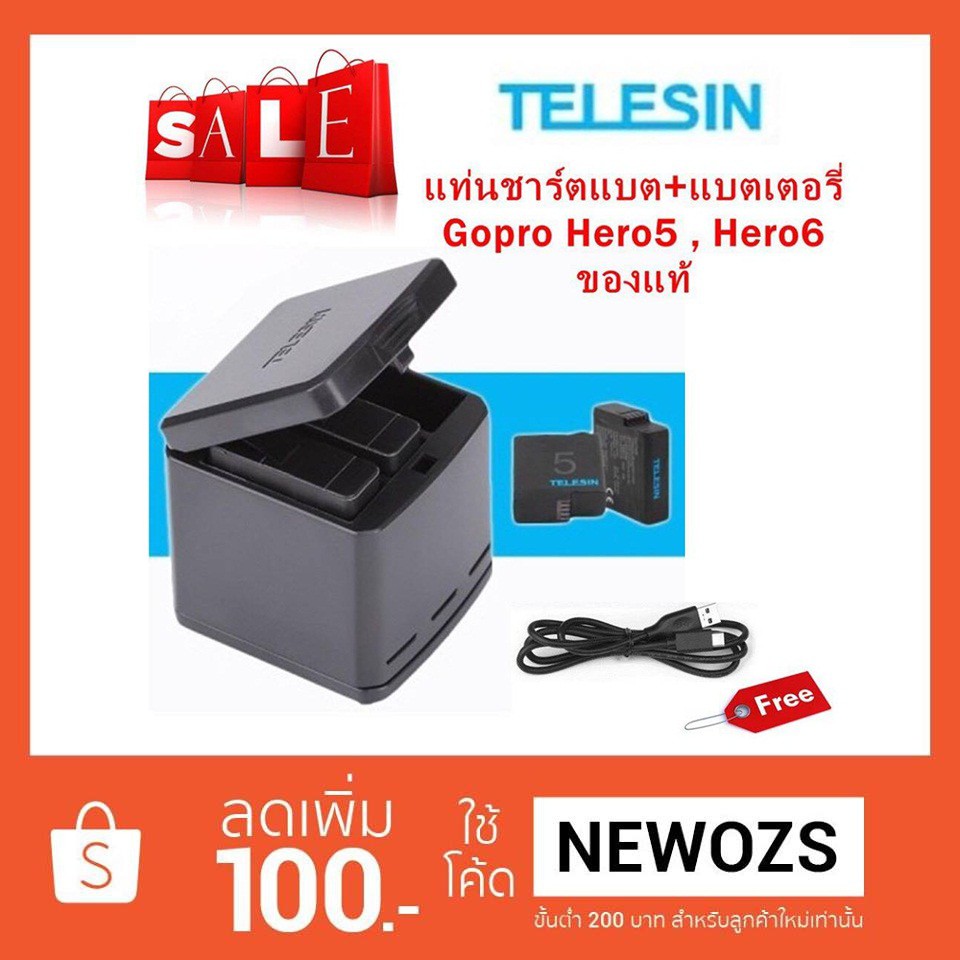 Telesin แท่นชาร์ตแบตเตอรี่(3ช่อง) + แบตเตอรี่ 1ก้อน สำหรับ Gopro Hero5 , Hero6 /ของแท้ /ชาร์ตType-C 