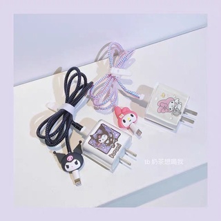 🌳พร้อมส่ง🎄ตัวถนอมสายชาร์จ เคสหัวชาร์จ ลายการ์ตูน น่ารัก ตัวถนอมสาย USB C 20W/18W TPUเคสหัวชาร์จ+ชุดถนอมสายชาร์จของ ชุตกแต่งสายชาร์จ สำหรับ with Phone 13 12 11 promax กันสายชาร์จหัก