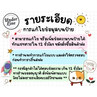 ป้ายไวนิล ตัดผมชาย มีหลายแบบ พร้อมพับขอบ ตอกตาไก่ฟรี