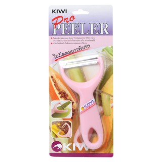 💥โปรสุดพิเศษ!!!💥 กีวี มีดปอกผลไม้ โปร พีลเลอร์ KIWI Paring Knife Pro Peeler