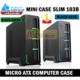 CASE (เคส) VENUZ SLIM 103B M-ATX, MICRO ATX COMPUTER CASE มี Power ในตัว (มี 2 สี ดำ/เขียว | สีดำ/น้ำเงิน) ประกัน 1 ปี