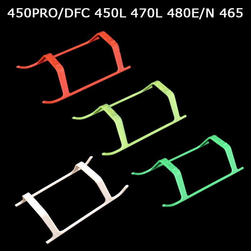 ขาสกี 450 PRO Landing Skid for T-REX 450 Pro, 450 PRO V2 อะไหล่อุปกรณ์เสริมเฮลิคอปเตอร์บังคับวิทยุ