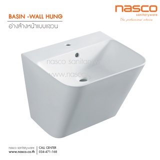 NASCO อ่างล้างหน้า ทรงเหลี่ยม NL-041: รุ่น ราชาวดี