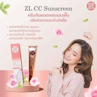 #กันแดดZL CC Sunscreen แพ๊คเกจ ใหม่ สูตรผสมรองพื้นSPF50++ เนื้อบางเบาปกปิดดีเยี่ยม ของ