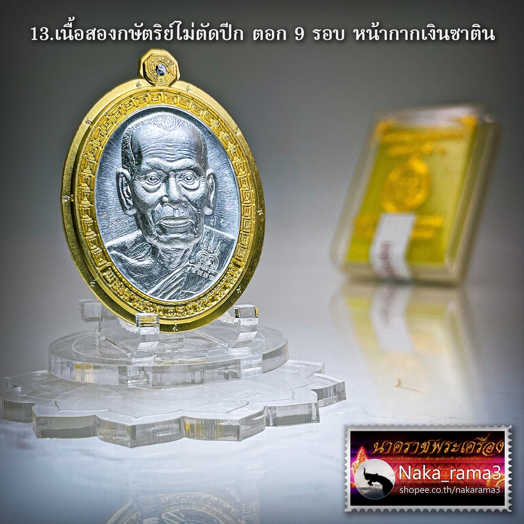 My Image 16