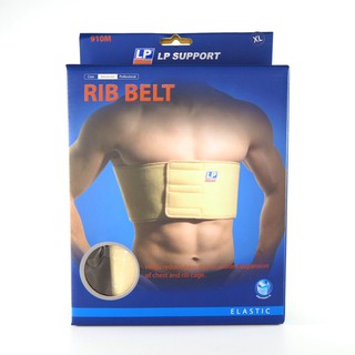 LP Support 910 Rib Belt ชาย สีเนื้อ Size S, M, L, XL