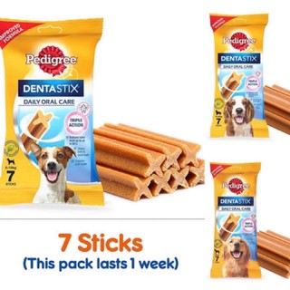 Pedigree Denta Stix🐶เพดดีกรีขนมขัดฟัน เดนต้าสติก บรรจุ 7 แท่ง