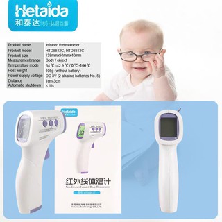 HETAIDA 🇹🇭 เครื่องวัดไข้ เวชภัณฑ์ เครื่องวัดอุณหภูมิ 🇹🇭 Automatic Thermometer