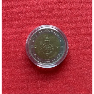 10 บาท สองสี วาระ ราชบัณฑิตยสถาน