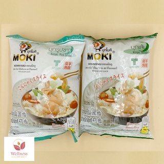 🔥 KETO ราคาส่ง MOKI บุกรูปข้าวและบุกเส้น 280 กรัม รสชาติอร่อย - สินค้าขายดี 🔥