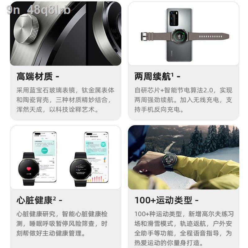 ►HUAWEI WATCH GT 2 Pro Huawei Watch อายุการใช้งานแบตเตอรี่ 2 สัปดาห์ กระจกแซฟไฟร์