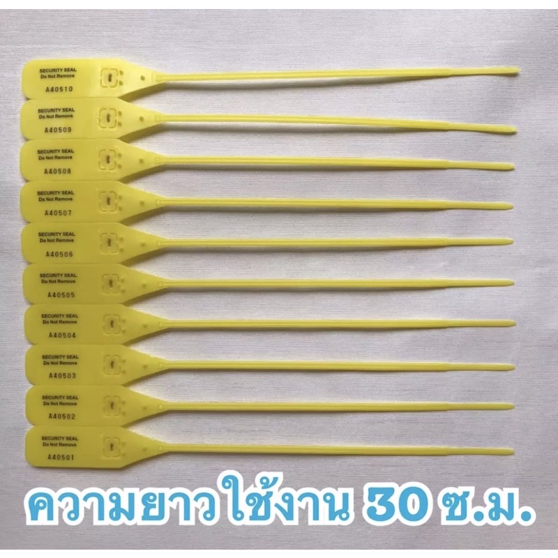 ซีลล็อครถ​ขนส่ง​ ซีลล็อคตู้คอนเทนเนอร์ สีเหลืองยาว30ซ.ม.หัวล็อคเหล็ก100ชิ้นต่อแพ็ค