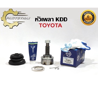 หัวเพลาขับนอก KDD (TO-2867A) รุ่นรถ TOYOTA SOLUNA ABS  (ฟันใน 23 บ่า 56 ฟันนอก 26)