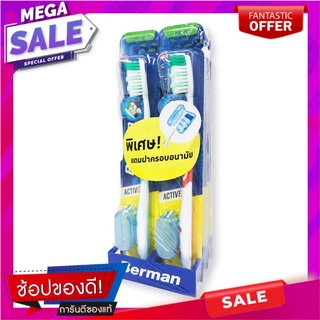 เบอร์แมน แปรงสีฟัน รุ่นแอคทีฟซอฟท์ แพ็ค 6 ด้าม ผลิตภัณฑ์ดูแลช่องปากและฟัน Berman Toothbrush Active Soft x 6
