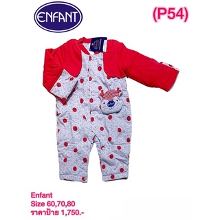 Enfant เสื้อกันหนาว Size 60,70,80