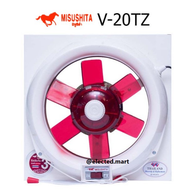 ของแท้ พัดลมดูดอากาศติดกระจก MISUSHITA รุ่น V-20TZ ขนาด 8 นิ้วลมแรง เงียบดี  มีมาตรฐาน ม.อ.ก. ทนทานมอเตอร์ทองแดงเต็ม100%
