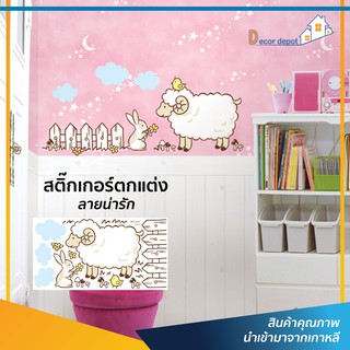 สติ๊กเกอร์ตกแต่ง (SWST-09) ตกแต่ง ผนัง กระจก ตู้ ประตู ติดฉากไลฟ์สด สติ๊กเกอร์ติดผนัง ติดหนังนอน ห้องนั่งเล่น