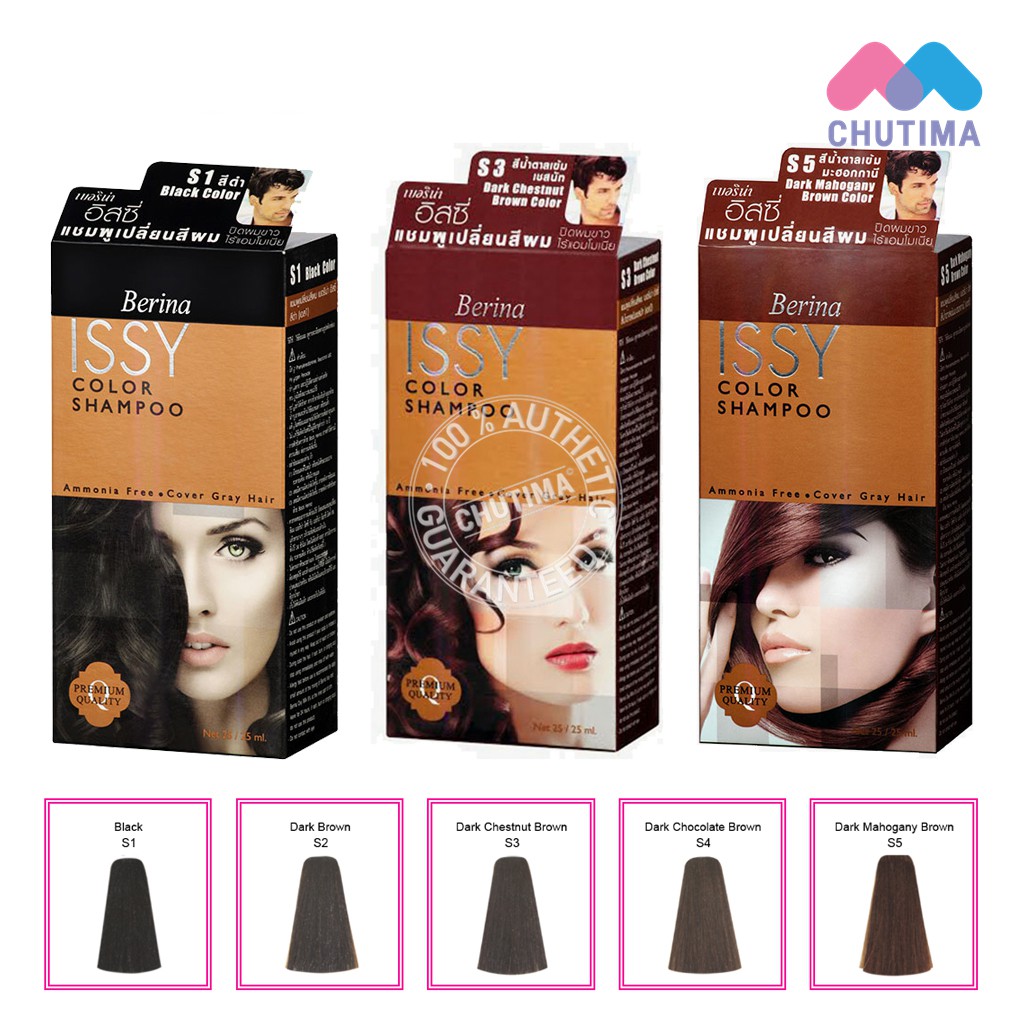 แชมพูเปลี่ยนสีผม และปิดผมขาว เบอริน่า อีสซี่ คัลเลอร์ แชมพู Berina Issy Color Shampoo S1-S5