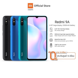 redmi 9A 3/32 เครื่องศูนย์ไทยในซีลประกันร้าน3เดือน ดูรีวิวร้านก่อนสั่งคับ