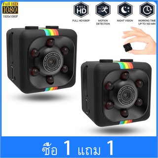 【ซื้อ 1 แถม 1】Sq11 Mini Camera Hd 960 P กล้องบันทึกวิดีโอขนาดเล็กมีเซ็นเซอร์มองเห็นที่มืด Dvr Dv Motion Oks