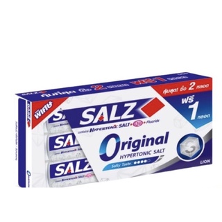 ยาสีฟัน Salz Original สูตรเกลือ ขนาด 160 กรัม  แพ็ค 2 แถม  1