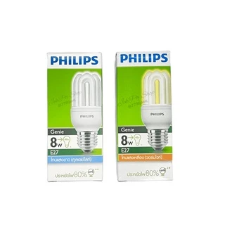 หลอดตะเกียบ​ หลอดประหยัดไฟ​ Compact Fluorescent 8W 11W 14W 18W ยี่ห้อ PHILIPS รุ่น​ จีนี่ Genie 3U