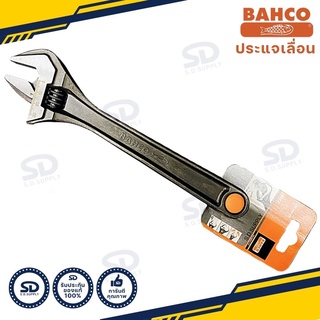 Bahco ประแจเลื่อน ( Adjustable Wrench ) กุญแจเลื่อน มีหลายขนาดให้เลือก รับประกันของแท้