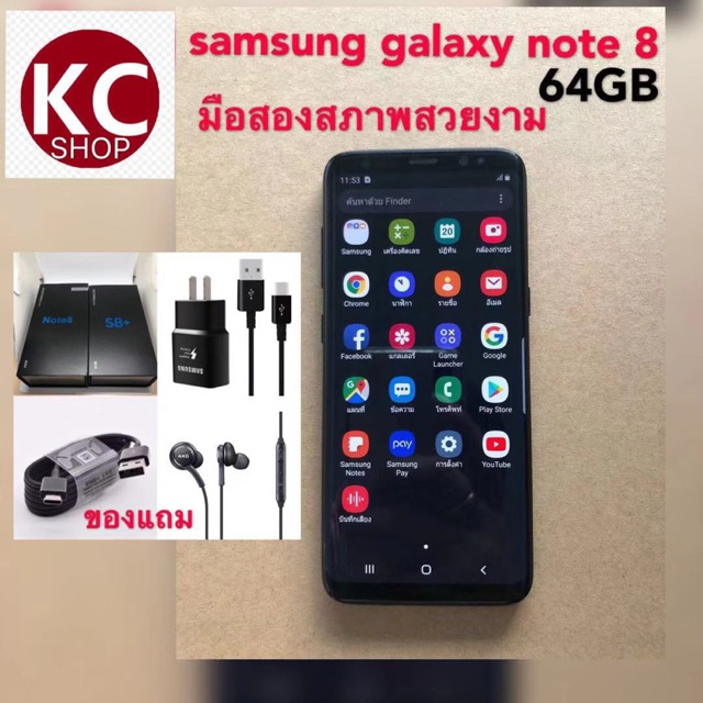 Samsung galaxy note 8 64GB มือสองสภาพสวยงาม