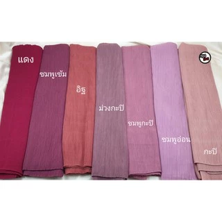 ผ้าคลุมฮิญาบ ชีฟองอัดพรีทในตัวผ้า งานนำเข้าเกรดA พันเอง