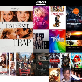 DVD หนังขายดี The Parent Trap แฝดจุ้นลุ้นรัก (1998) ดีวีดีหนังใหม่ CD2022 ราคาถูก มีปลายทาง