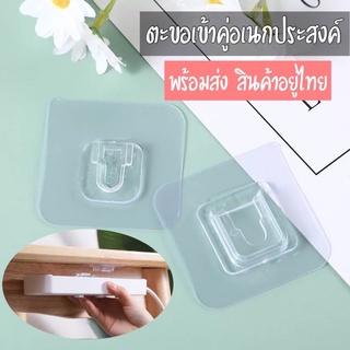 [พร้อมส่ง] 20 ตะขอกาวใสแบบสองด้านกันน้ํา ชิ้นสําหรับติดผนัง