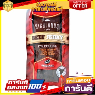 🌹ของดี🌹 Jerky Beef Beef Style American Original 35g. เจอร์กี้เนื้อหมูสไตล์อเมริกันออริจินัล 35 กรัม เกรดA 🚙💨