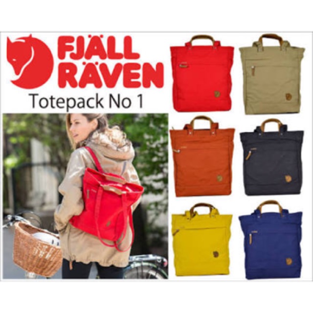 fjallraven totepack no. 1 สี ochre กะ dark garnet ค่า