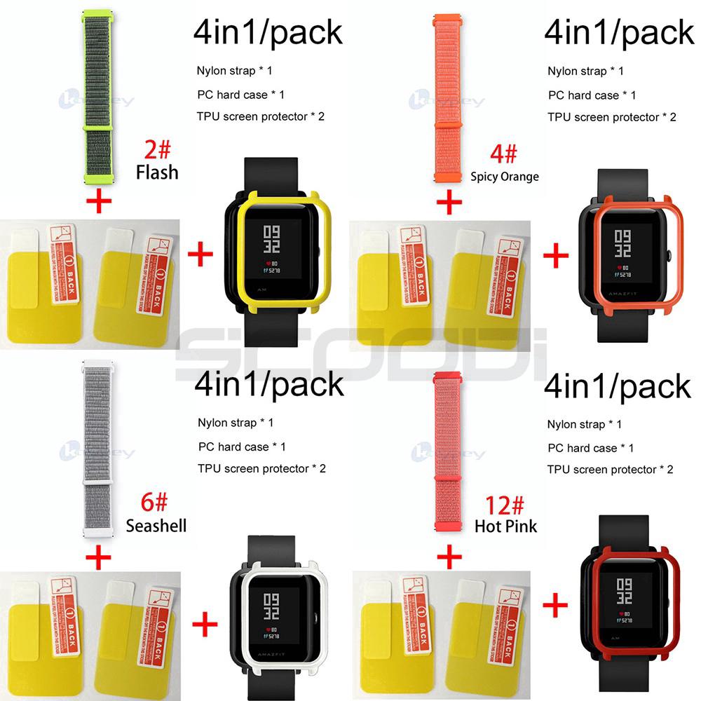 4 in 1 เซ็ตอุปกรณ์เสริม  สำหรับ Xiaomi Amazfit bip สายคล้อง + เคส PC  +  ฟิล์มกันรอย 2 ชิ้น