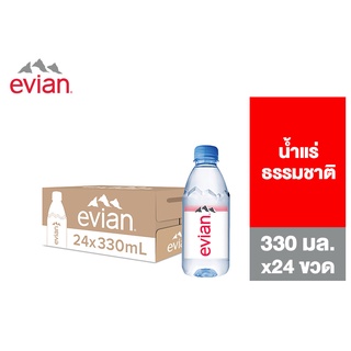 Evian Natural Mineral Water เอเวียง น้ำแร่ธรรมชาติ ขวดพลาสติก 330 มล. แพ็ค 24 ขวด